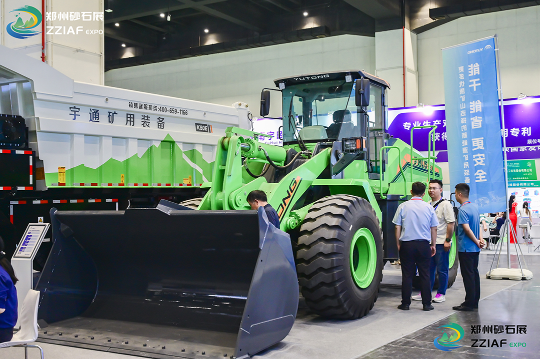 亮相行業(yè)盛會(huì)！宇通礦用裝備為礦業(yè)發(fā)展注入新的動(dòng)力