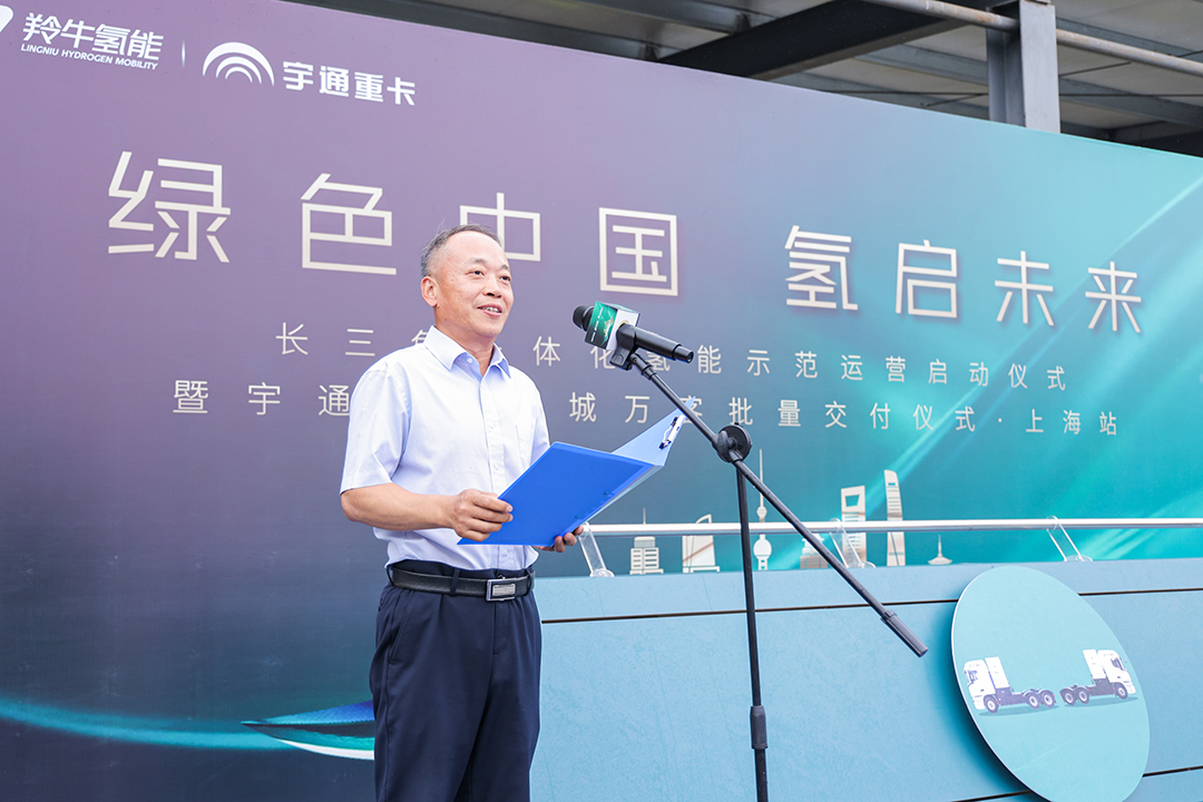 百城交付 | 宇通氫燃料重卡再交付，開進長三角“氫能走廊”！
