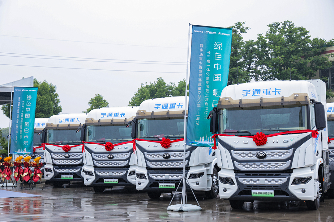 百城交付 | 宇通氫燃料重卡再交付，開進長三角“氫能走廊”！