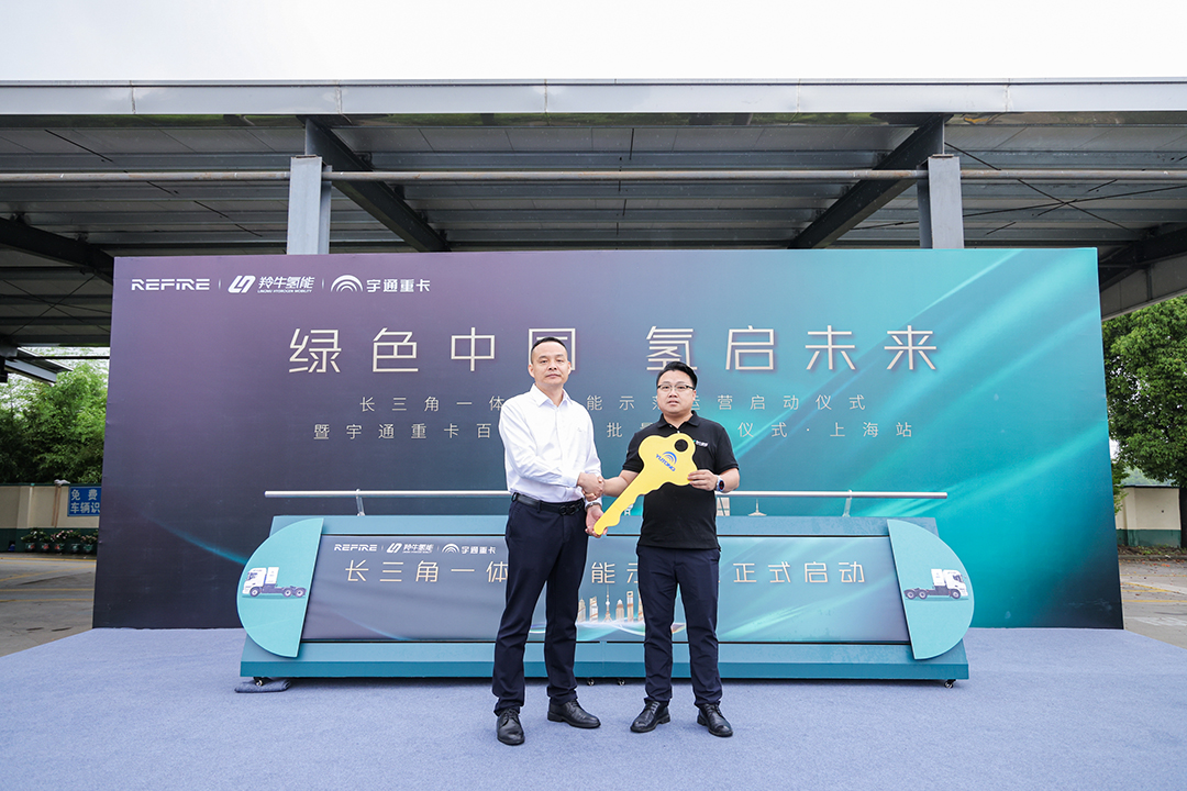 百城交付 | 宇通氫燃料重卡再交付，開進長三角“氫能走廊”！