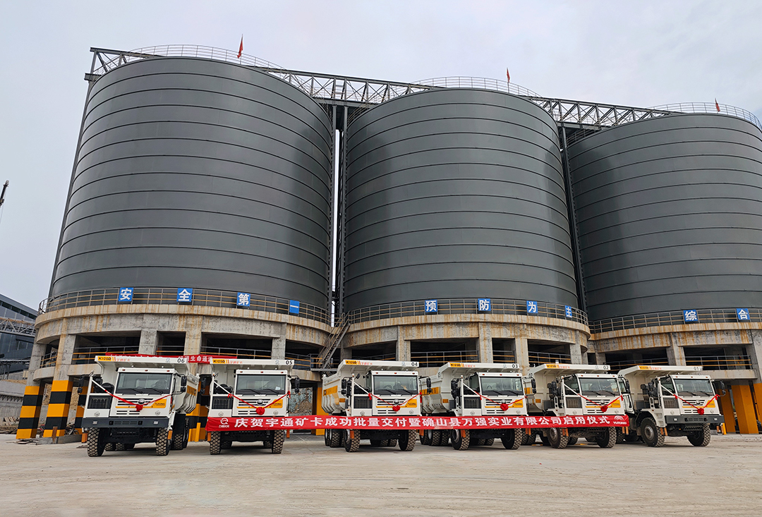 火熱交車！宇通礦卡批量交付萬強(qiáng)實(shí)業(yè)