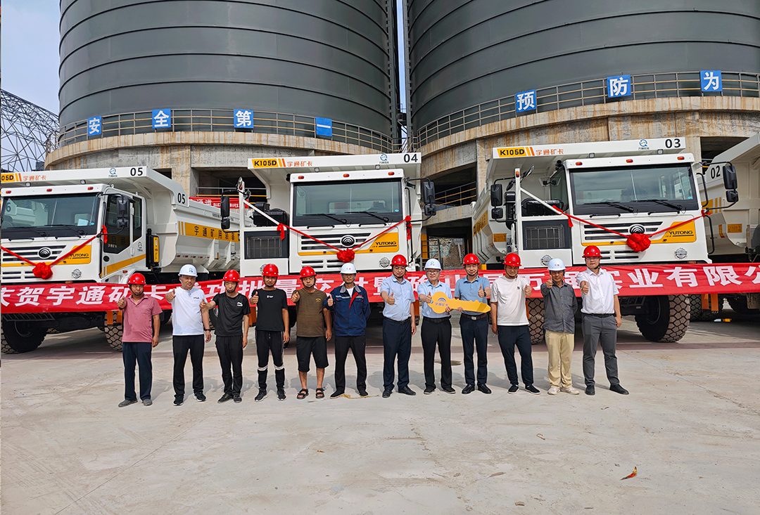 火熱交車！宇通礦卡批量交付萬強(qiáng)實(shí)業(yè)