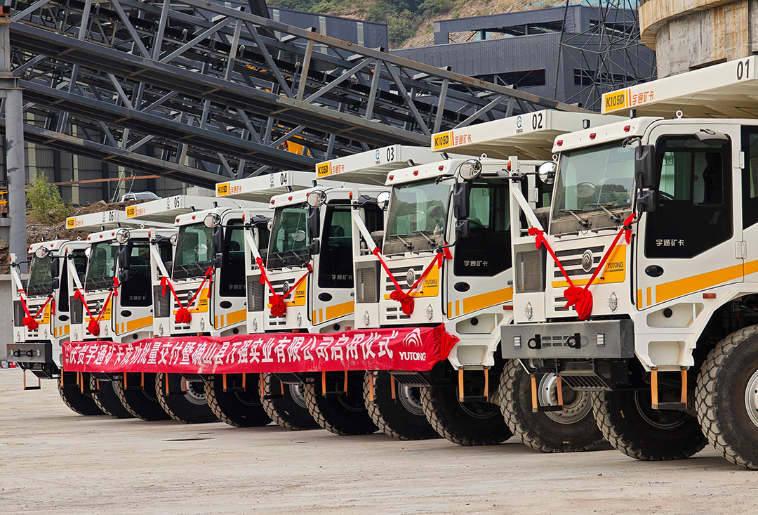 火熱交車！宇通礦卡批量交付萬強(qiáng)實(shí)業(yè)