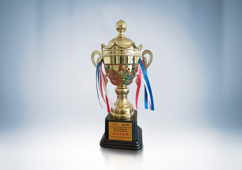 宇通環(huán)衛(wèi)榮獲“特殊場景賽事清掃組專業(yè)比賽”綜合優(yōu)勝獎——2023中國（鄭州）國際智能網聯汽車大賽