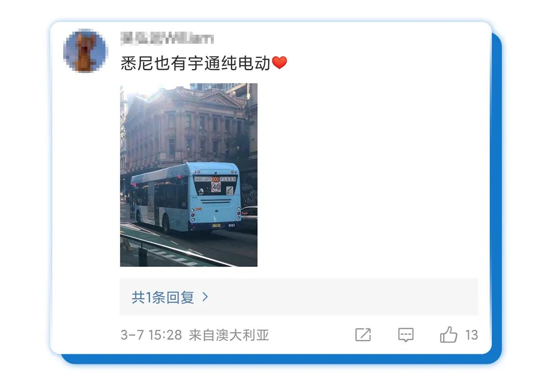 全國(guó)熱搜！聽說“我”在國(guó)外又火了