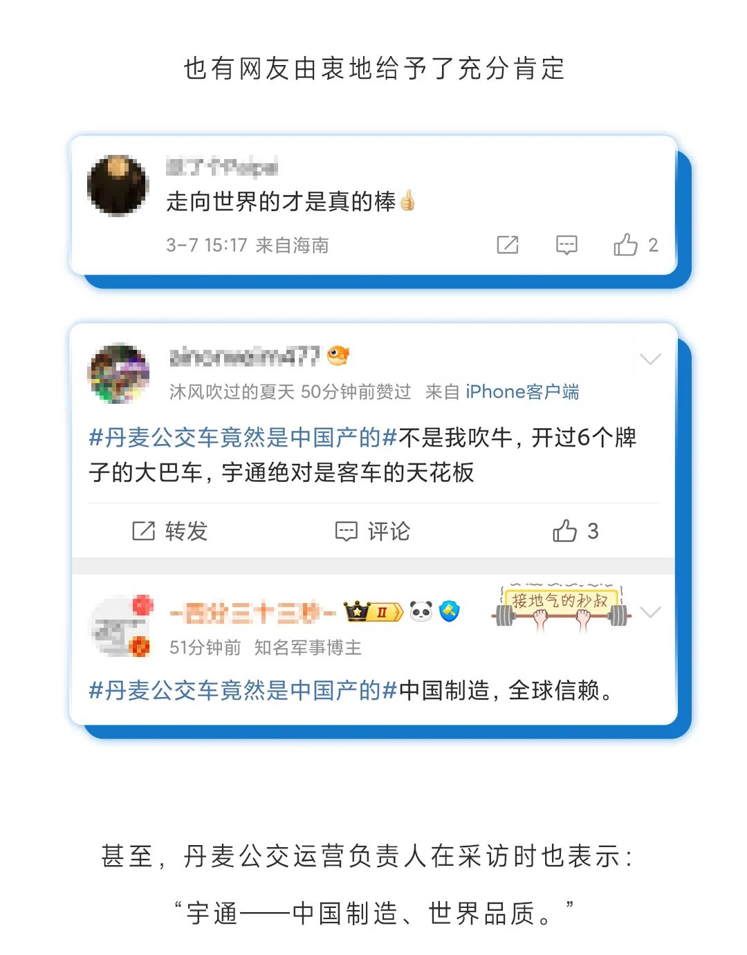 全國(guó)熱搜！聽說“我”在國(guó)外又火了