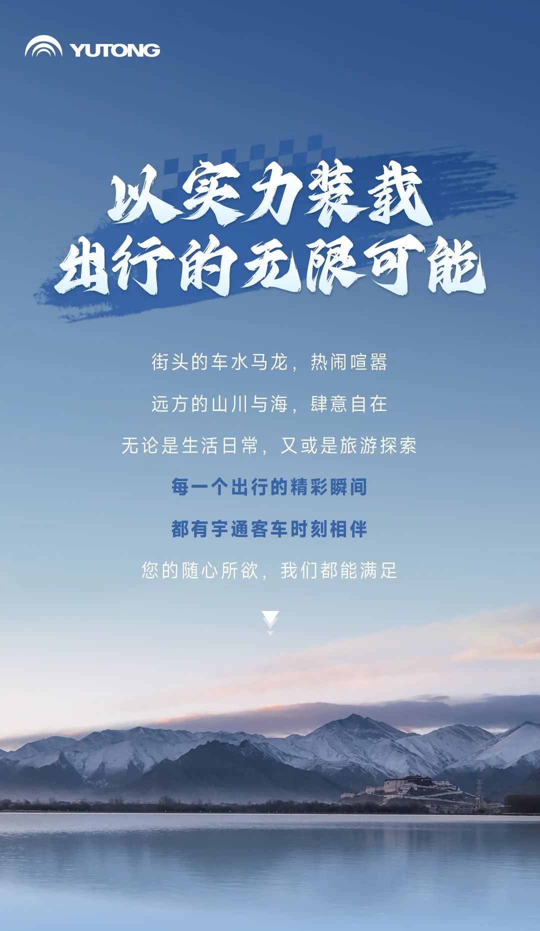 是時候“裝”一下了