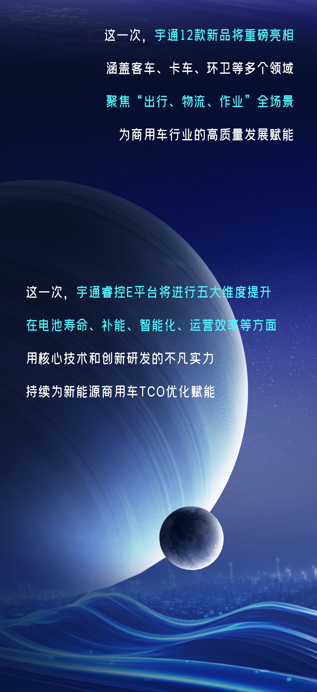 直擊行業(yè)痛點，TA來了！