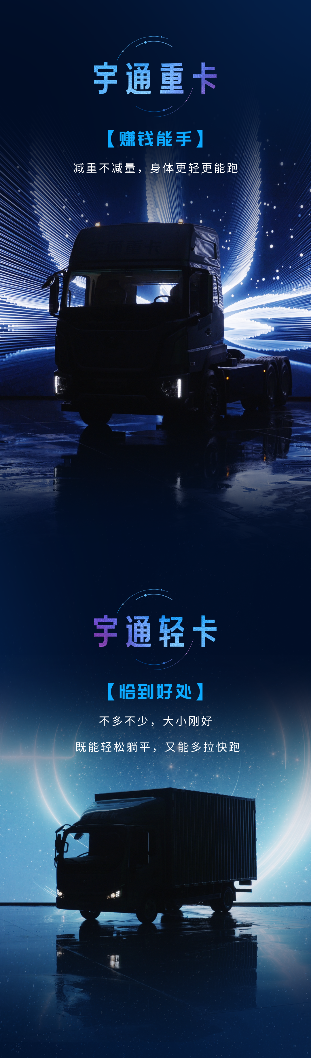 今天「地球一小時」，減碳再添新力量！3月28日見