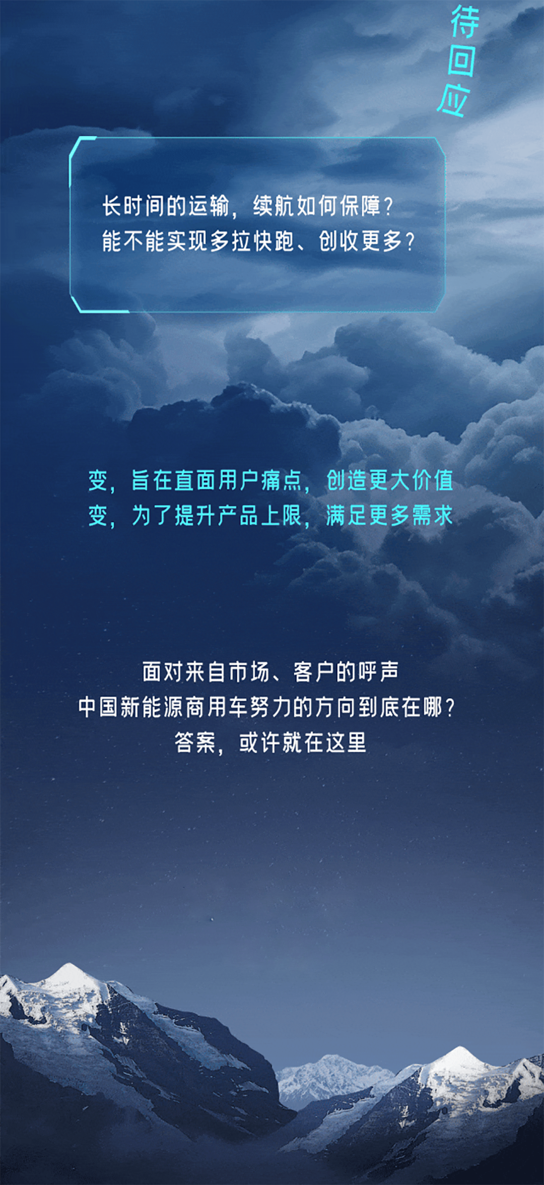 直擊行業(yè)痛點，TA來了！