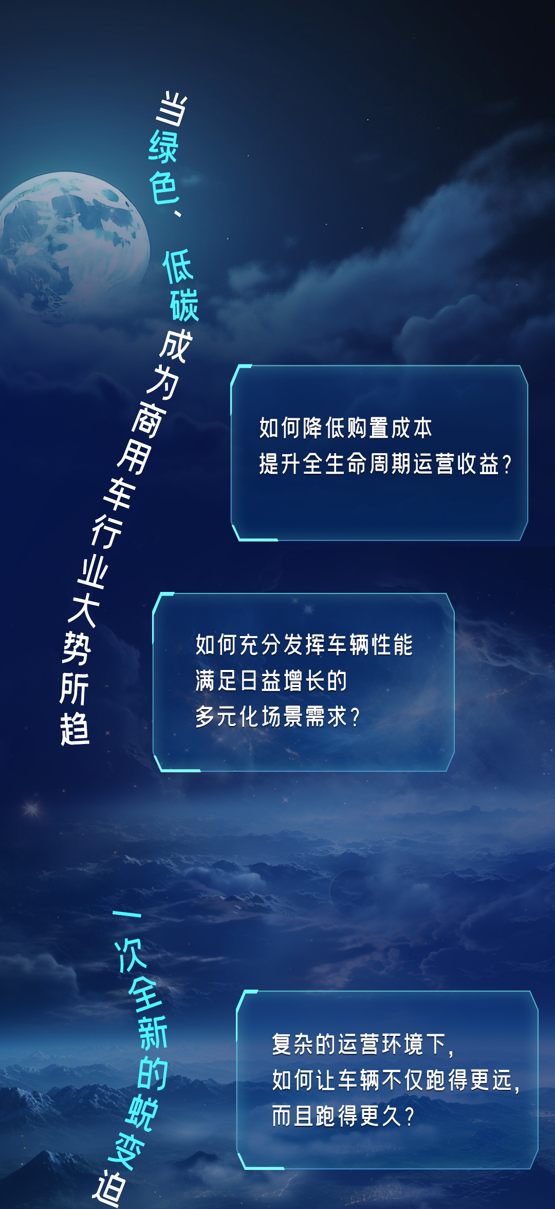 直擊行業(yè)痛點，TA來了！