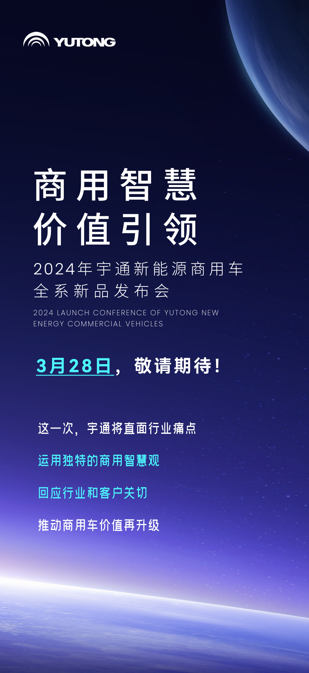 直擊行業(yè)痛點，TA來了！