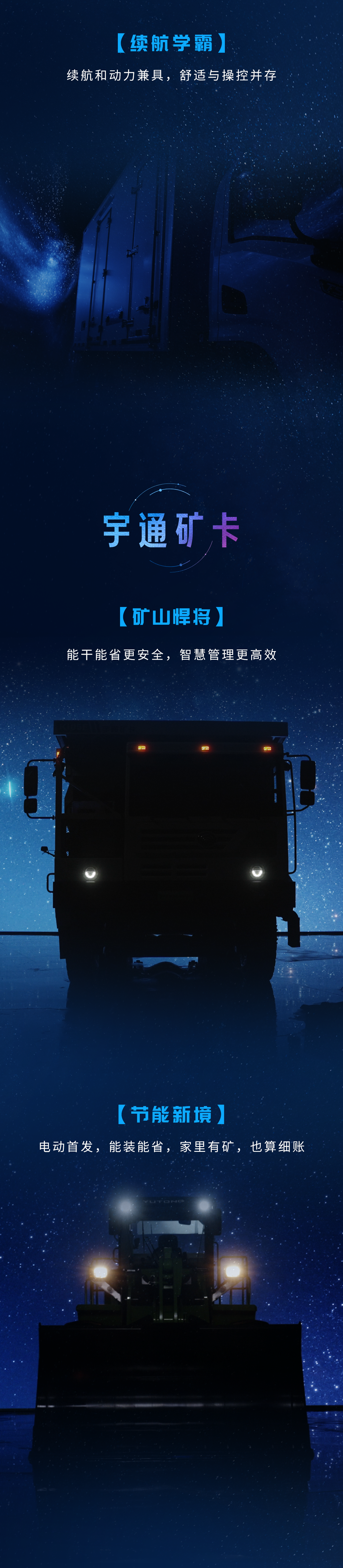 今天「地球一小時」，減碳再添新力量！3月28日見