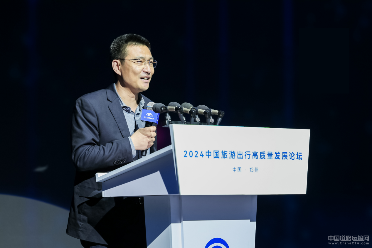 2024旅游出行高質(zhì)量發(fā)展論壇圓滿舉辦 宇通打造旅游發(fā)展新引擎