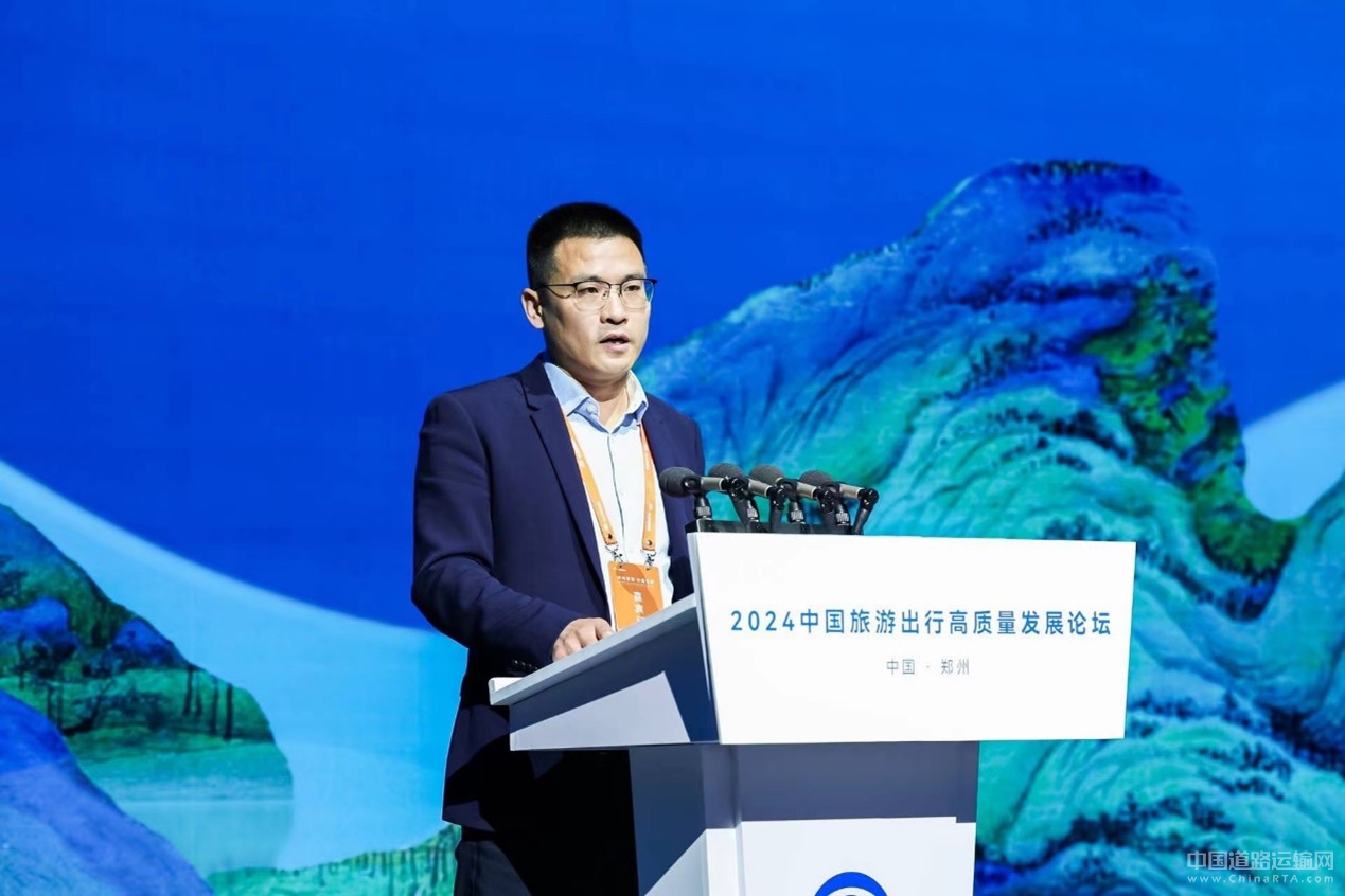 2024旅游出行高質(zhì)量發(fā)展論壇圓滿舉辦 宇通打造旅游發(fā)展新引擎