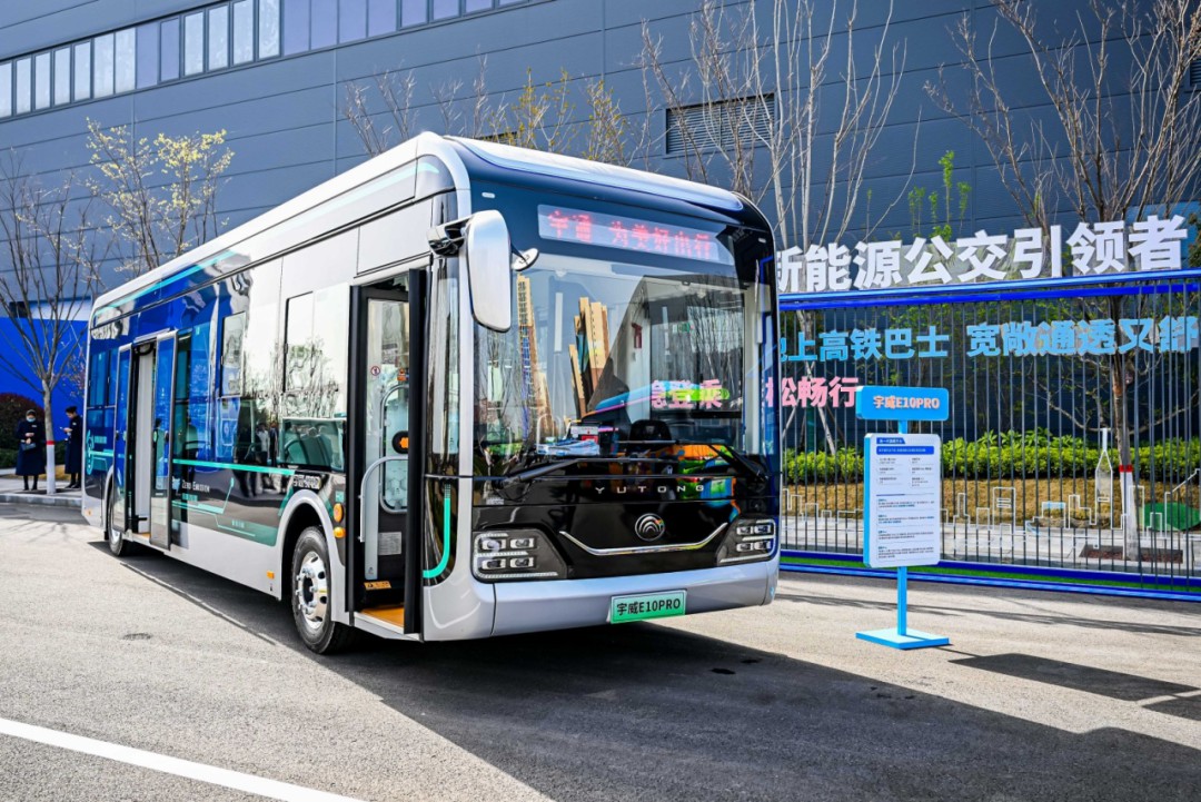 12款新品重磅發(fā)布！宇通向“新”而行繪藍圖