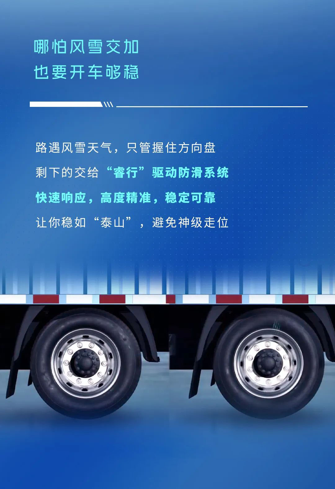 不藏了，宇通輕卡再一次技術(shù)蝶變了！