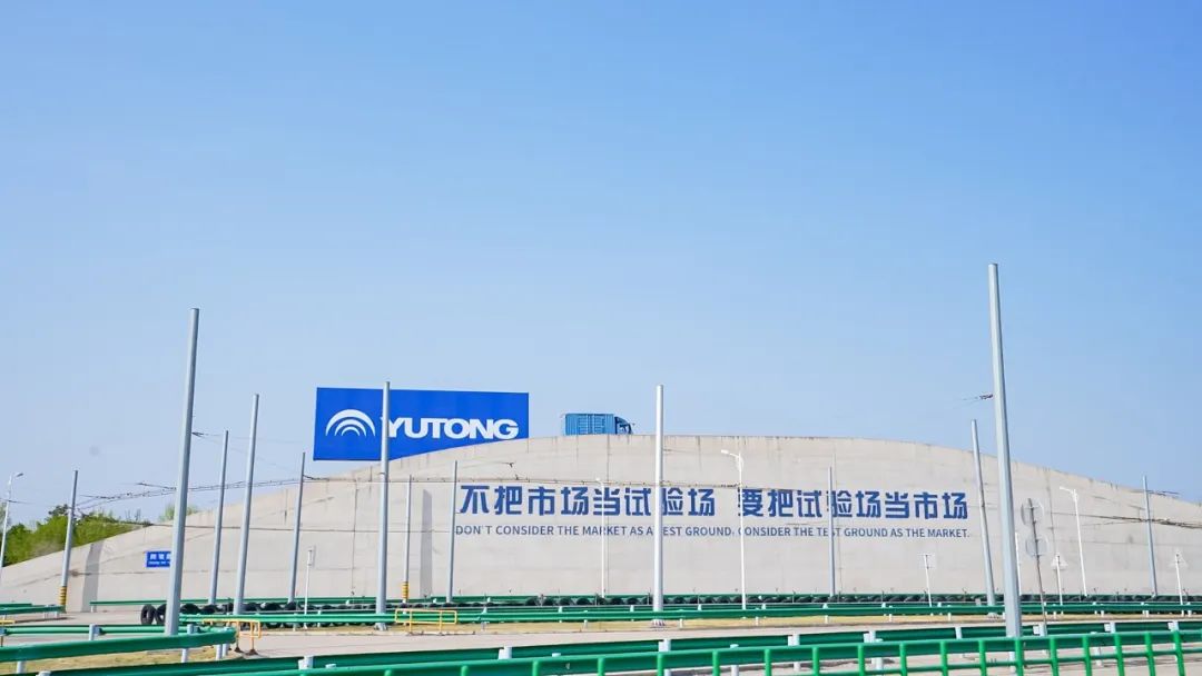 濟南物促會組團“打卡”宇通輕卡！