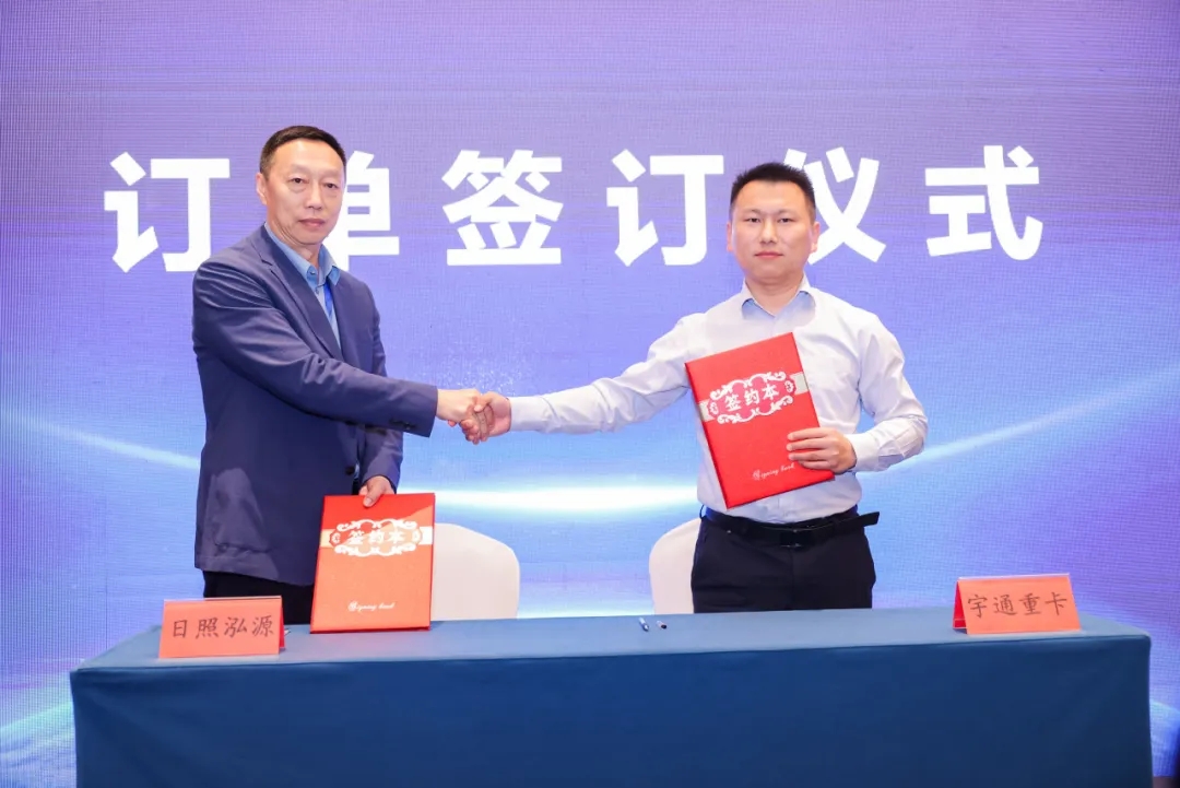 加速拓展全場景運(yùn)輸，宇通重卡在日照發(fā)布底置換電新品！