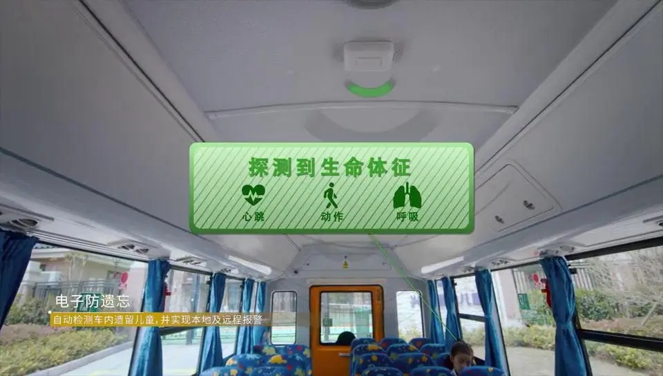 90輛宇通校車交付北國春城！