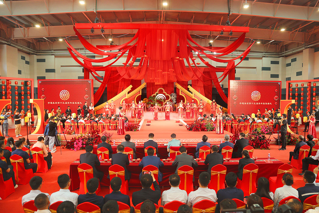 全系“硬核”車(chē)隊(duì)+國(guó)風(fēng)限定浪漫！宇通集團(tuán)第15屆集體婚禮高甜來(lái)襲