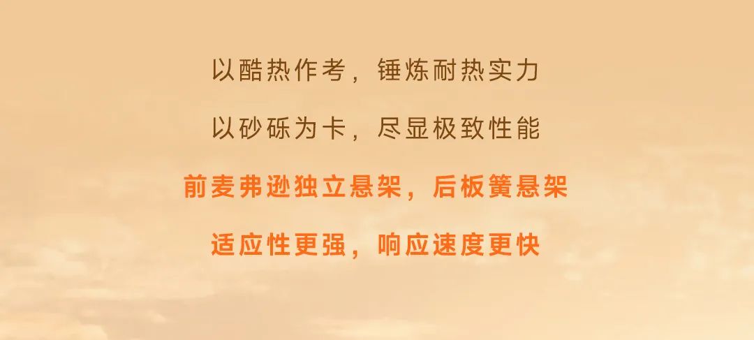 宇通輕客「天駿」，如何煉成出色臻品？