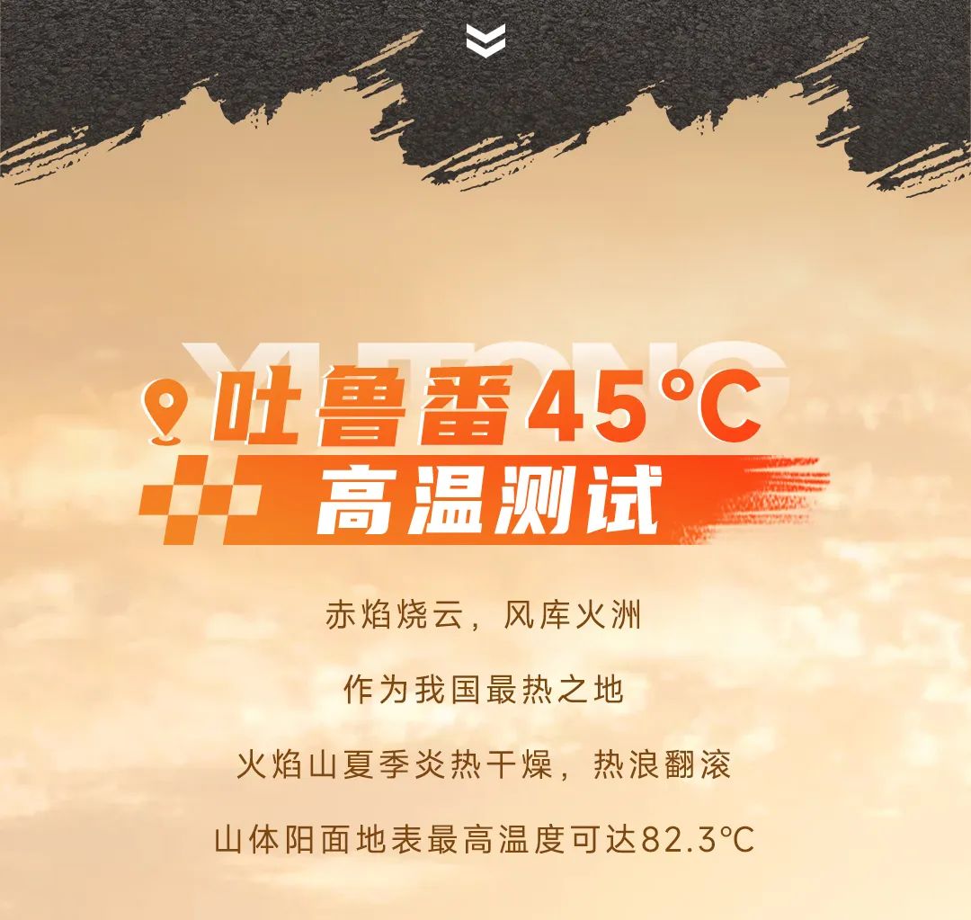 宇通輕客「天駿」，如何煉成出色臻品？