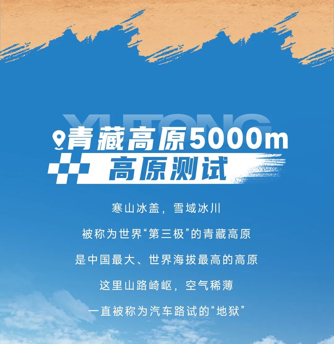 宇通輕客「天駿」，如何煉成出色臻品？