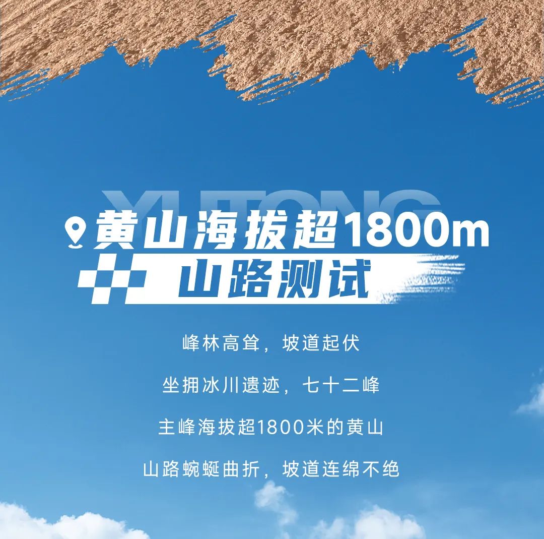 宇通輕客「天駿」，如何煉成出色臻品？