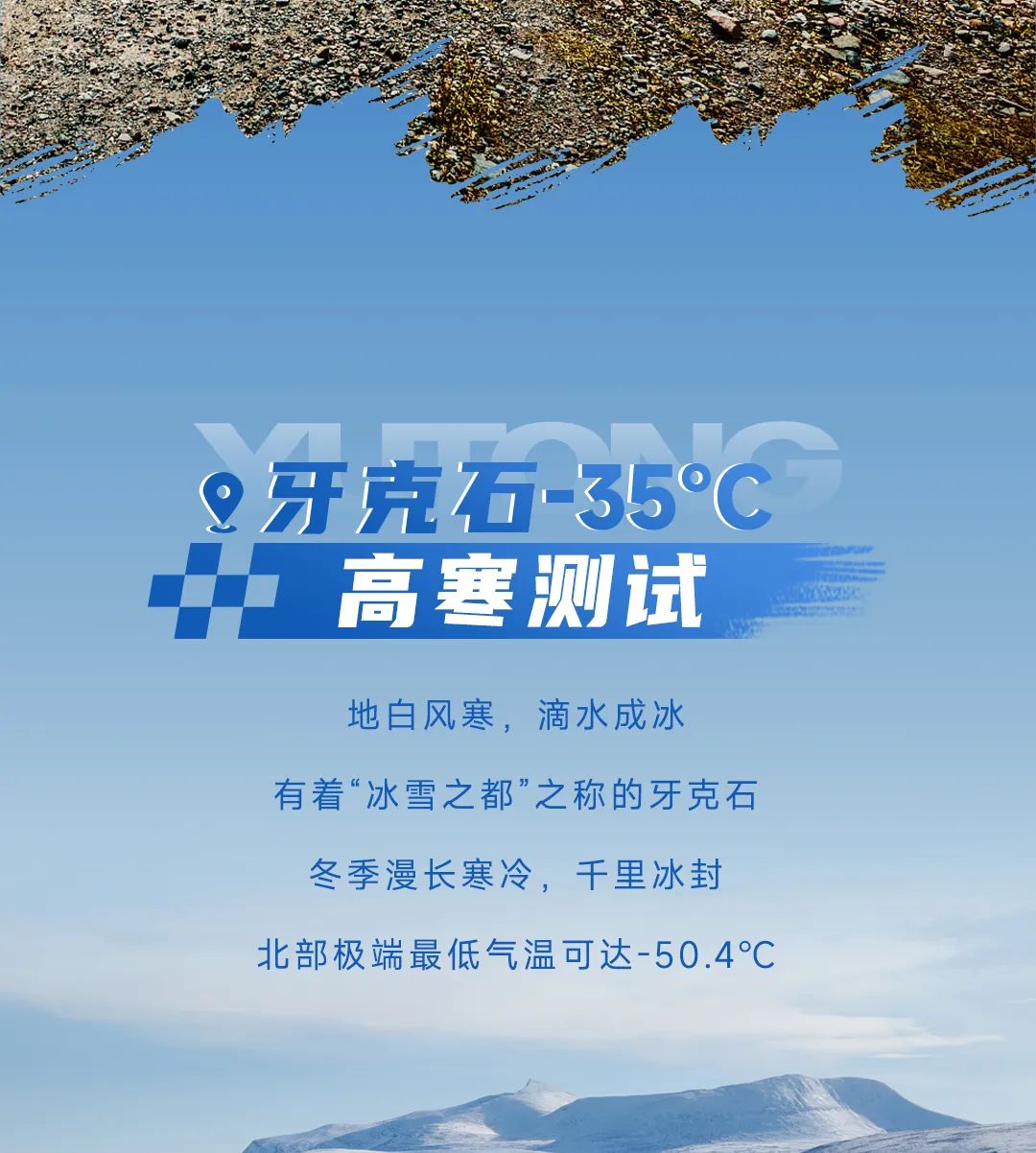 宇通輕客「天駿」，如何煉成出色臻品？