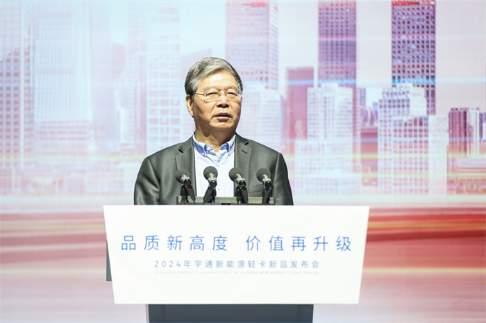 全系產(chǎn)品升級 全新宇通新能源輕卡再領(lǐng)行業(yè)風(fēng)潮 全系產(chǎn)品升級 全新宇通新能源輕卡再領(lǐng)行業(yè)風(fēng)潮