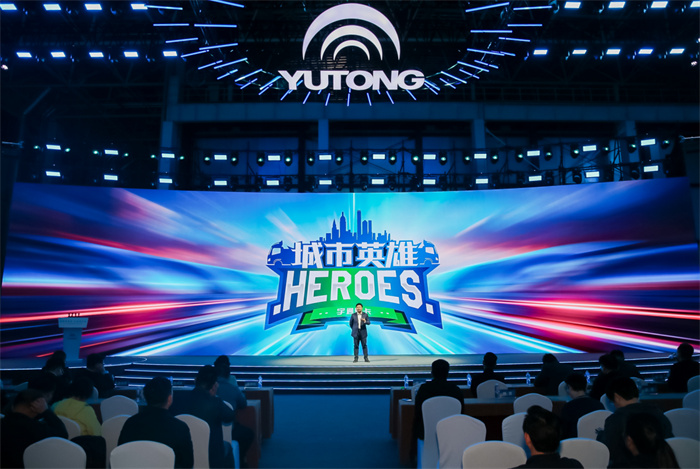 全系產(chǎn)品升級 全新宇通新能源輕卡再領(lǐng)行業(yè)風(fēng)潮 全系產(chǎn)品升級 全新宇通新能源輕卡再領(lǐng)行業(yè)風(fēng)潮