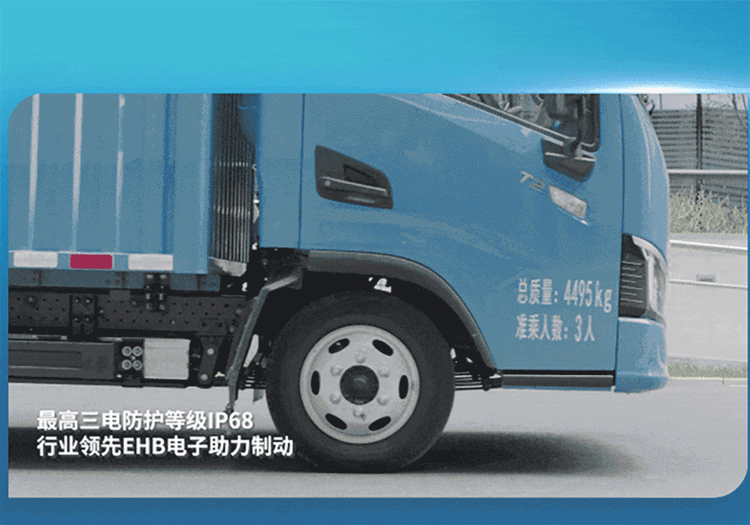 一圖看懂宇通輕卡上市新品！