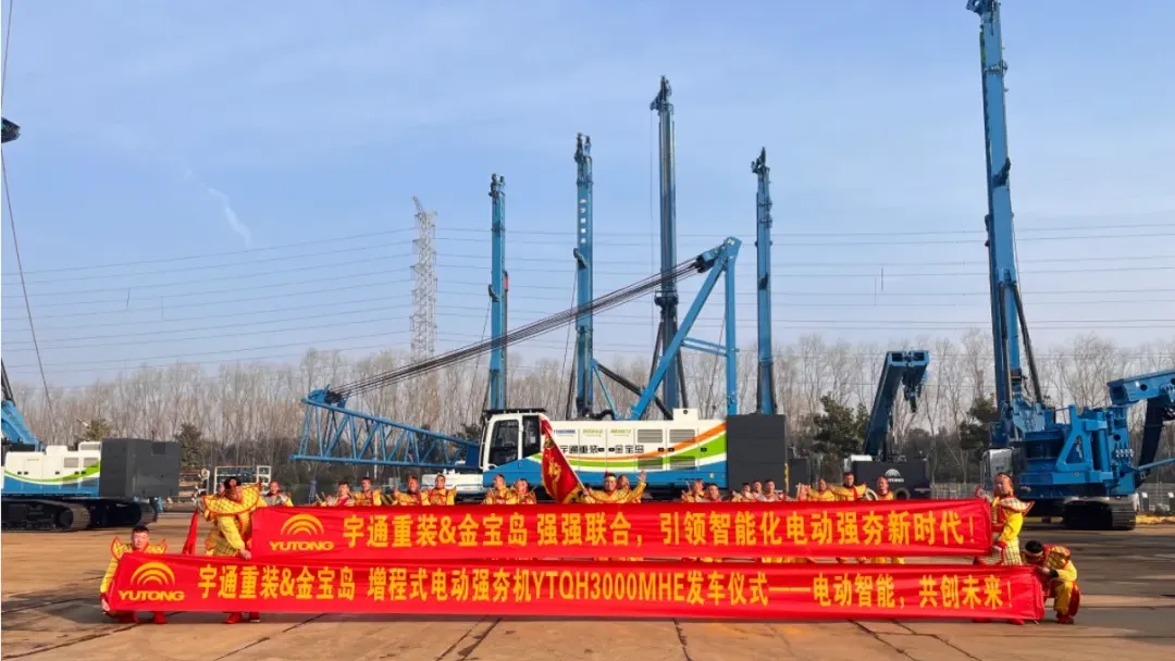 大單連連、捷報頻傳！宇通實現(xiàn)首季高質(zhì)量“開門紅”