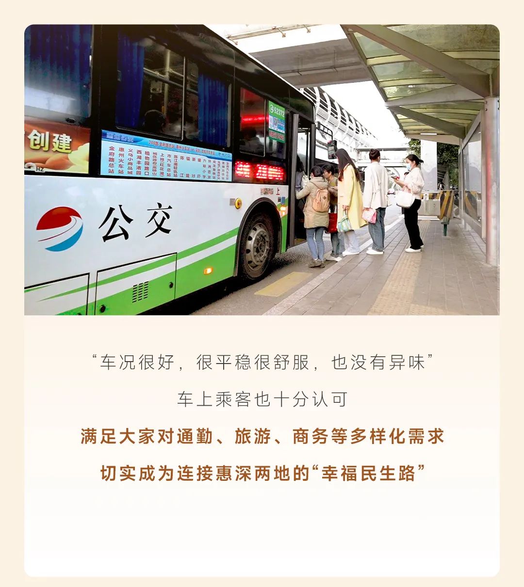 9年90萬公里，宇通新能源公交跑出行業(yè)運營最長里程