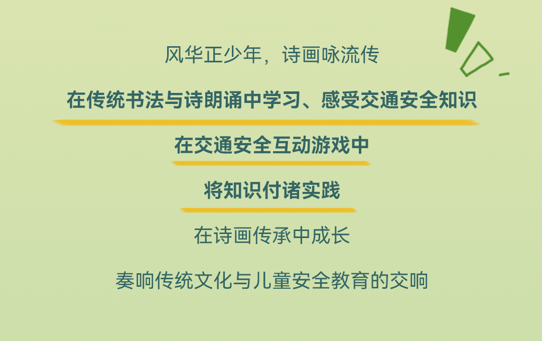 公益行走進(jìn)“世上最美麗華貴之城”