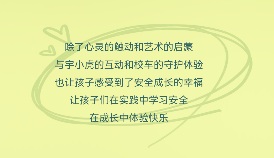 公益行走進(jìn)“世上最美麗華貴之城”