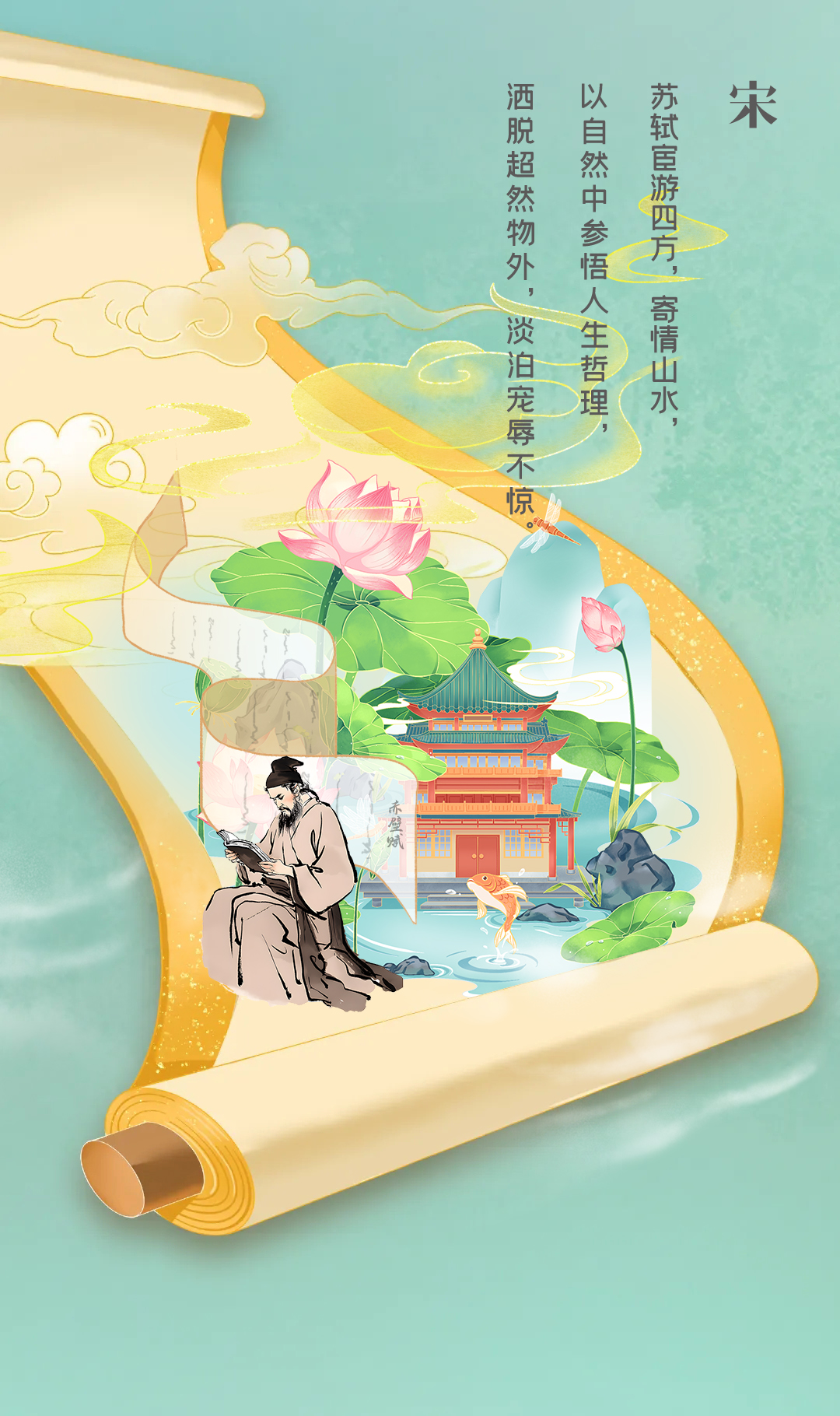 中國(guó)旅游日 | 乘宇通，循古人足跡，賞盛世風(fēng)光！