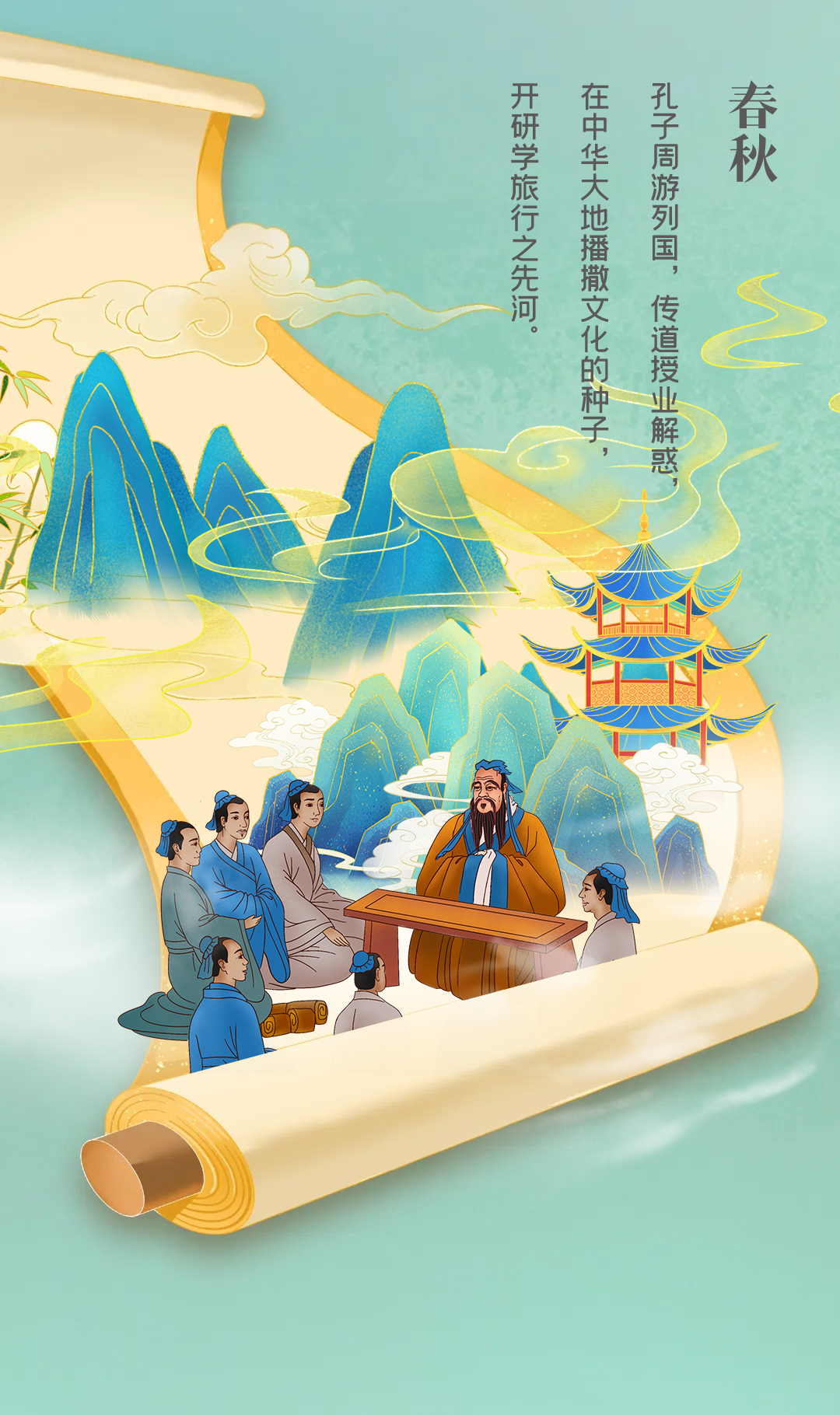 中國(guó)旅游日 | 乘宇通，循古人足跡，賞盛世風(fēng)光！