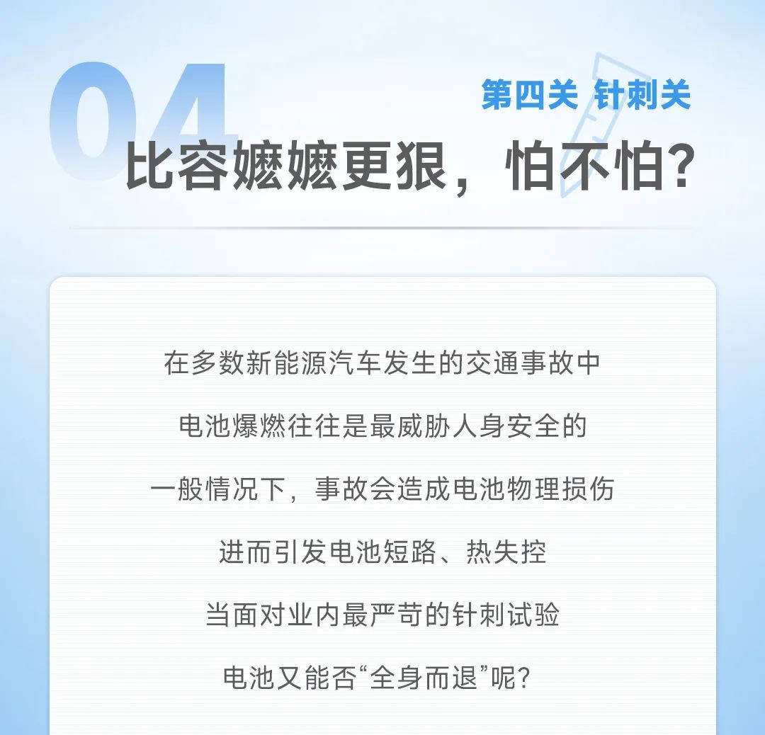 宇通科技Talk丨揭秘宇通動力電池的高安全秘籍