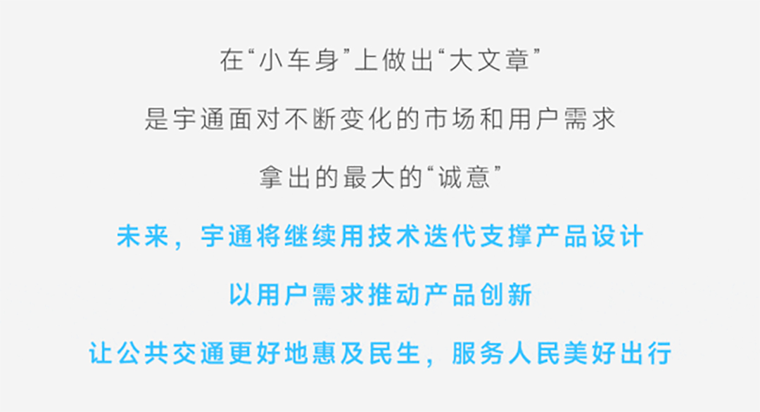 萌出強(qiáng)大！宇萌E6S 2.0憑實(shí)力圈粉無(wú)數(shù)