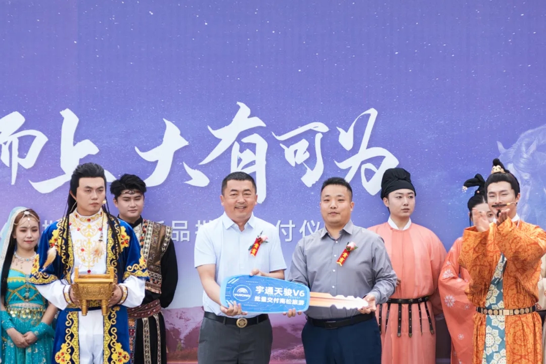 230輛！宇通天駿V6批次交付新疆