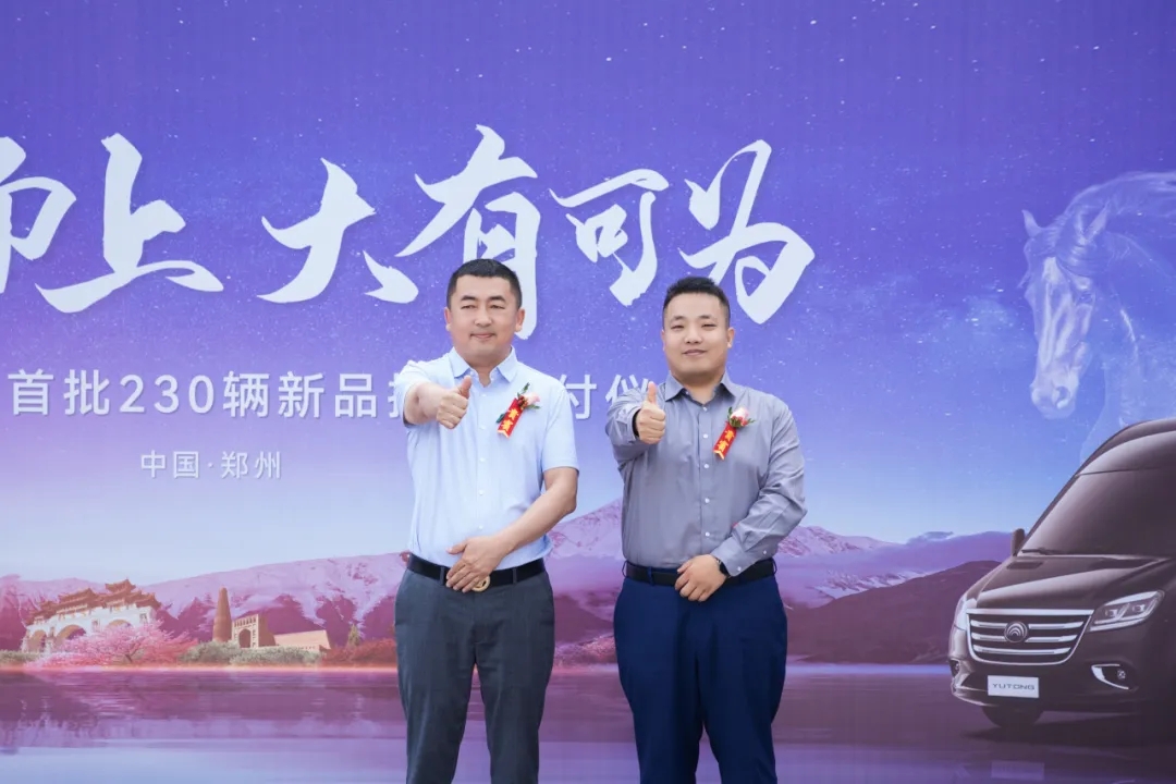 230輛！宇通天駿V6批次交付新疆