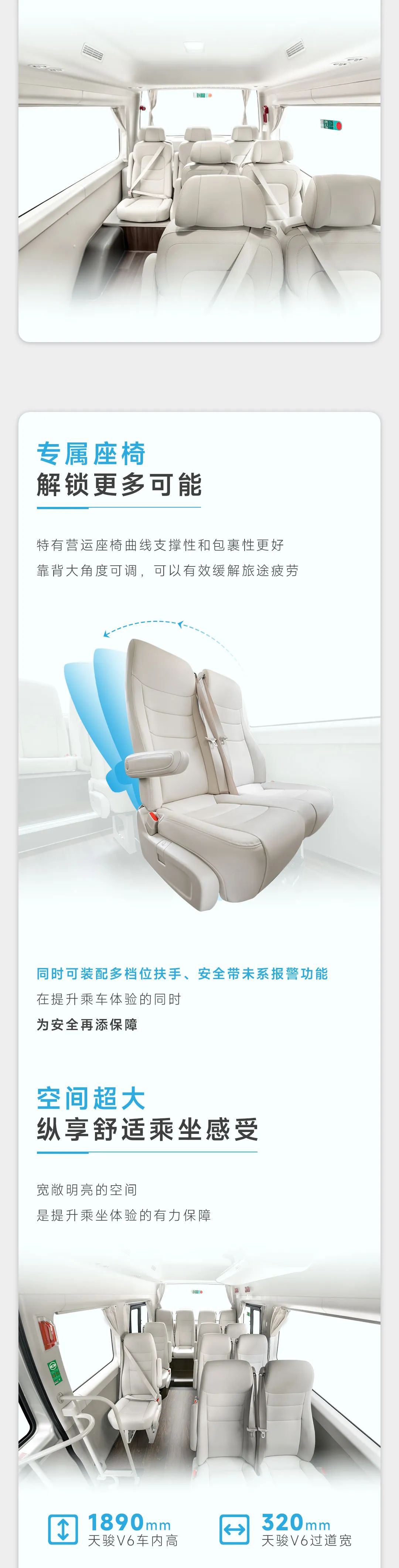 關(guān)于宇通天駿，你想知道的都在這里