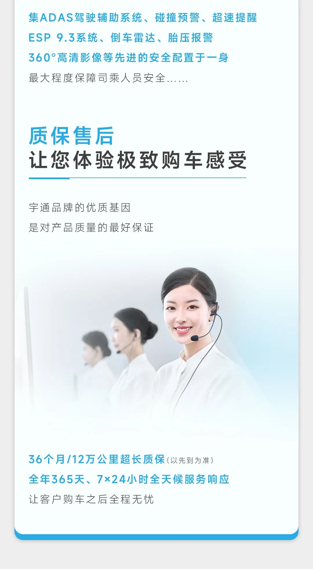 關(guān)于宇通天駿，你想知道的都在這里