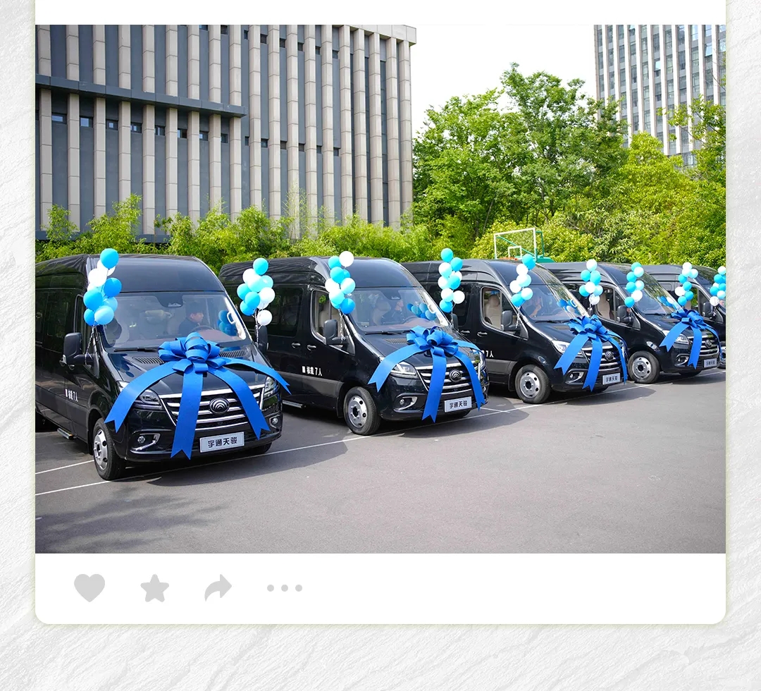 4天！3000公里！宇通史上首次“送車”直播！