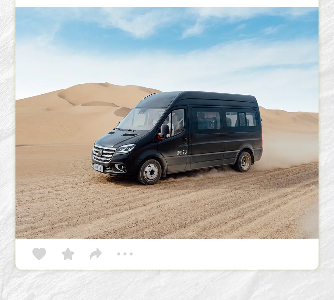 4天！3000公里！宇通史上首次“送車”直播！