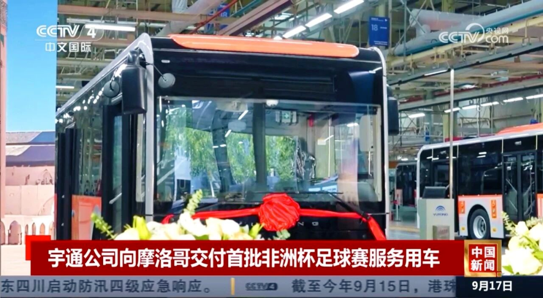 宇通連續(xù)三次獲央視關(guān)注，以?shī)^進(jìn)之姿講好中國(guó)制造發(fā)展故事