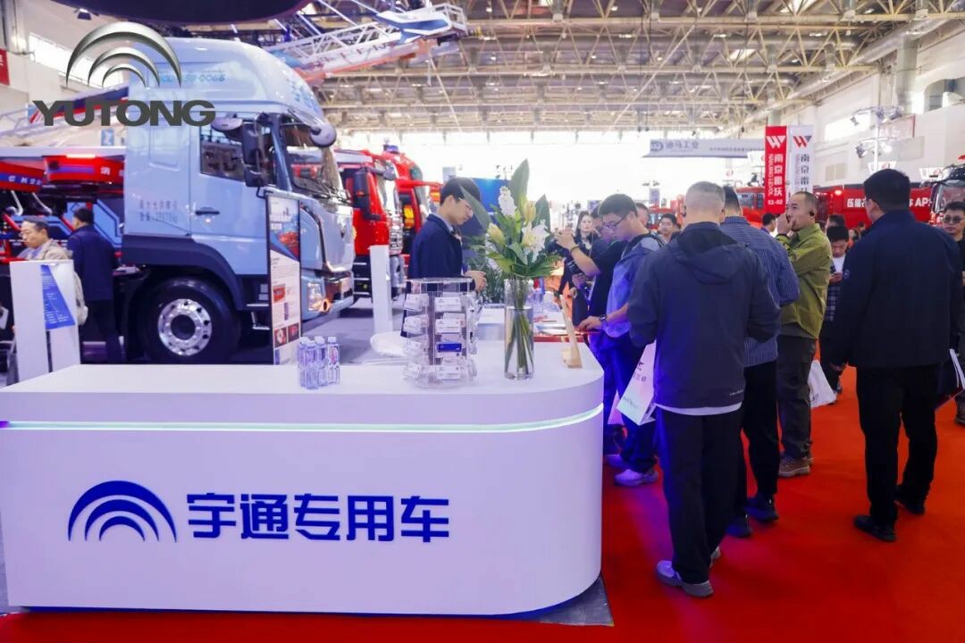 科技賦能實(shí)戰(zhàn)！宇通專用車亮相第二十一屆國際消防展