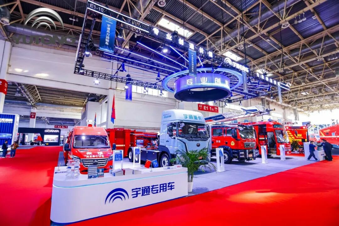 科技賦能實(shí)戰(zhàn)！宇通專用車亮相第二十一屆國際消防展
